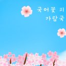 하지혜언어