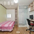 오렌지원룸텔 - 이천시 설봉로 68 | 오렌지원룸텔