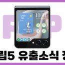 폰아울렛1 이미지
