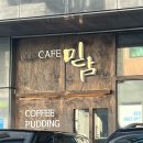 믿담 | 믿담 (인천 서구 청라동)