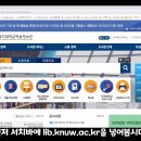 오늘 맥박 동아리 활동인 &#39;논문 찾기&#39; 영상 및 핵심요약입니다 이미지