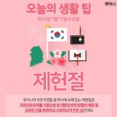유니끄치과 이미지
