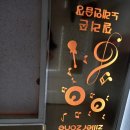 부비부비 노래연습장 이미지