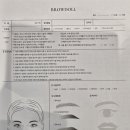브로우돌 이미지