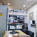 강동KD부대찌개나눔터 이미지