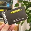 힐링아로마 이미지