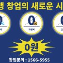 금계통닭 - 서구 원창로 225-1 | 금계통닭