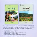 조세증「천상의 여인 Daum카페