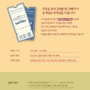 원조강릉교동반점 이미지