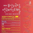 소극장 6번출구 이미지