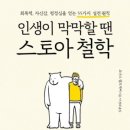 학생스토아