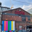 서울전자오락실 이미지