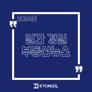경일물류㈜ 이미지