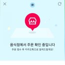 롤인익선 이미지