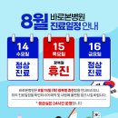 본병원 이미지