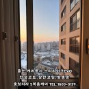 아산방충망 이미지
