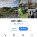 피쉬뱅크낚시터 이미지