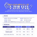 어린이&가족도서관 꿈꾸는 글나라 이미지