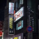 큐티 에스테틱