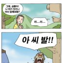 아씨 이미지