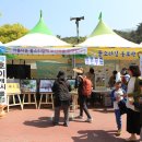 양평헬스투어 협동조합