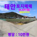 소원보건지소 이미지