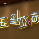 (주)신선에프앤비 이미지