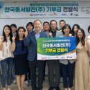 (주)한국기업진흥원 이미지