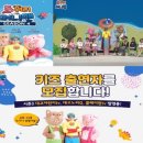 유쏘퍼니 한국경제TV