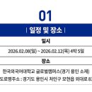영재수학