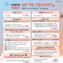 연세맑은피부과의원 이미지