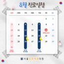 서울오라치과의원 이미지