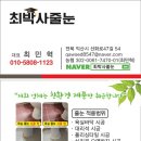 미래종합동물병원 이미지