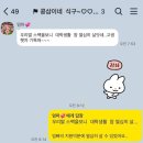 현진미션 | 제주도로 런케이션을 다녀오다!