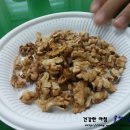 황간농협 상촌지점 이미지