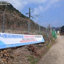 봉화강아지마을 | 낙동강 세평하늘길 - 양원역, 승부역 (탐륵)