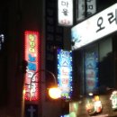센스노래광장 - 당진시 당진중앙3로 9 | 센스노래광장