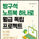 (주)노마드프로젝트