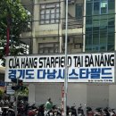 장약국 | [한시장근처약국/한시장약국쇼핑] 다낭가면 사와야할 약국 필수템!