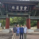 통도사 진신사리 이미지