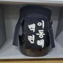 백련검도관 이미지