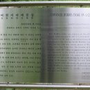 여원치 마애불 이미지