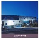 (주)이가건축사사무소 이미지