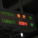 BYC용문