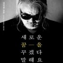 전인권밴드 콘서트 이미지