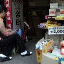 담배가게 이미지