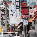 강남노래주점