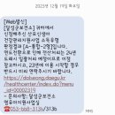 화원보건지소 이미지