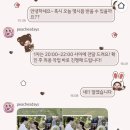 피치스 | [식전영상] 피치스데이즈 무빙포스터 내돈내산 후기