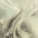 조은세상(주) 네이버블로그
